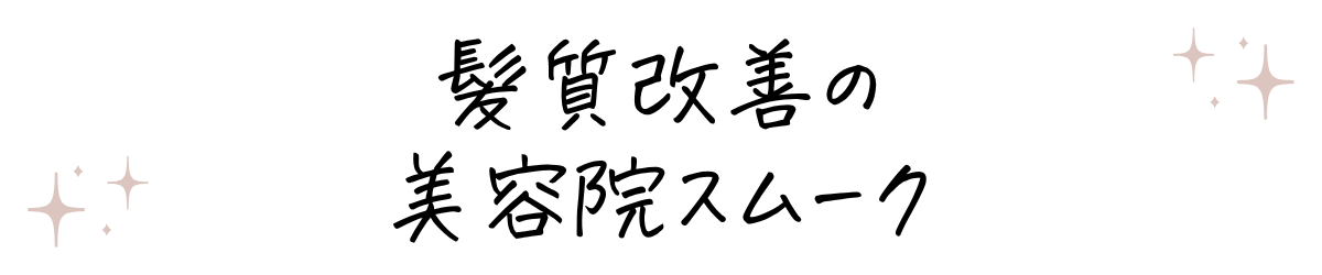 SMuKのロゴ画像